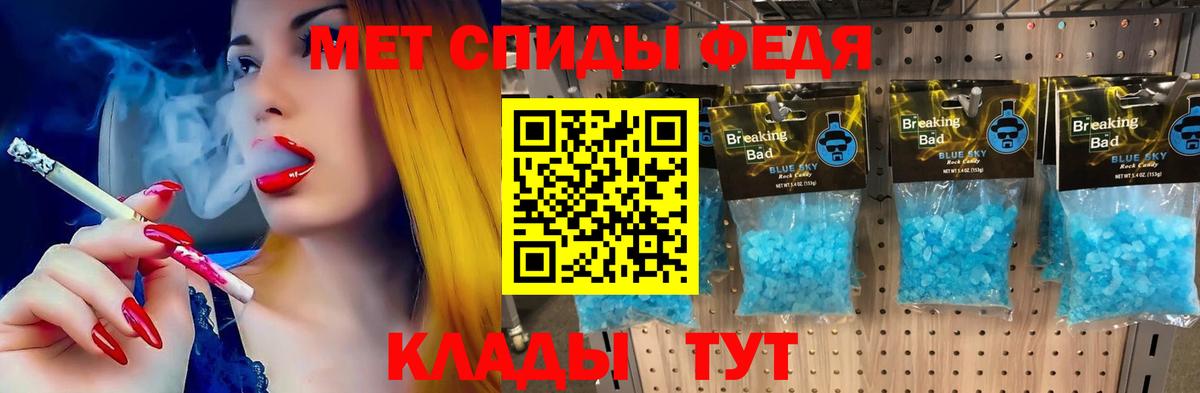 это телеграм  АМФ  Скопин  Вход с VPN  Amphetamine VHQ 
