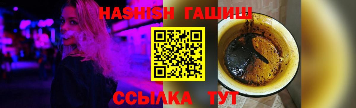 Alpha PVP Скопин