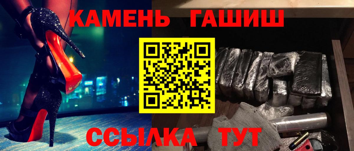 ГАШИШ VHQ Скопин