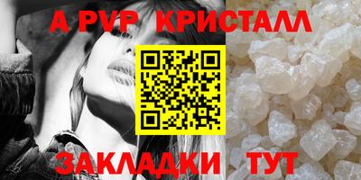 твердый Новодвинск