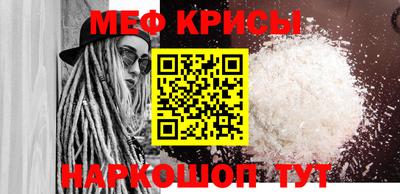 молекула духа Новокубанск