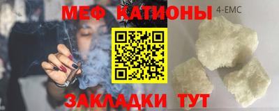 бутират Новозыбков
