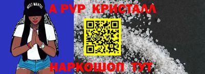 бутират Новозыбков