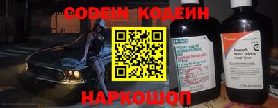 молекула духа Новокубанск