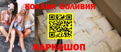 молекула духа Новокубанск