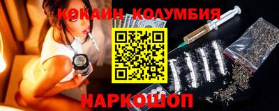 бутират Новозыбков