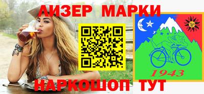 бутират Новозыбков