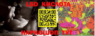 бутират Новозыбков