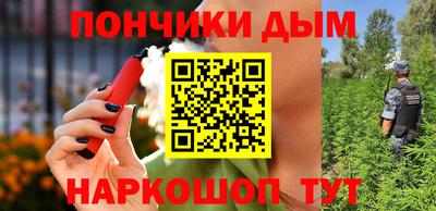 молекула духа Новокубанск