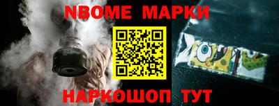 твердый Новодвинск