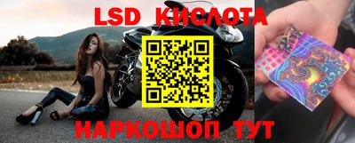 бутират Новозыбков