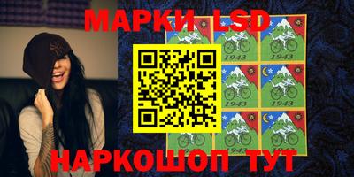 молекула духа Новокубанск