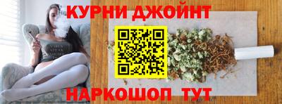 молекула духа Новокубанск