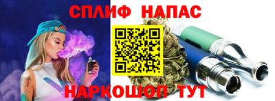 бутират Новозыбков