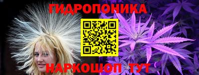 бутират Новозыбков