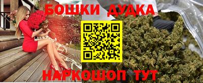 бутират Новозыбков