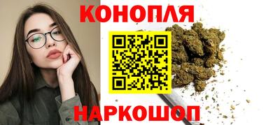 бутират Новозыбков