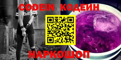 бутират Новозыбков