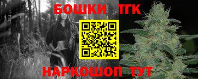 молекула духа Новокубанск