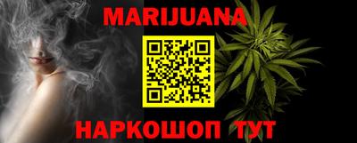 бутират Новозыбков