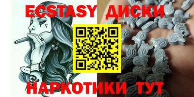 молекула духа Новокубанск