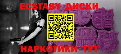 молекула духа Новокубанск