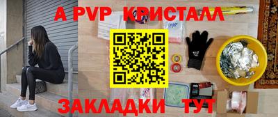 твердый Новодвинск