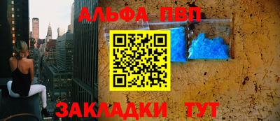 молекула духа Новокубанск