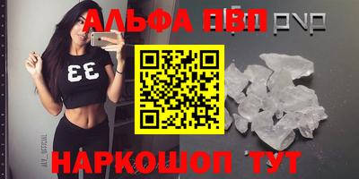 молекула духа Новокубанск