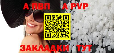бутират Новозыбков