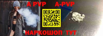 твердый Новодвинск
