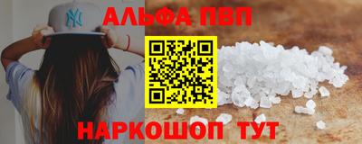 бутират Новозыбков