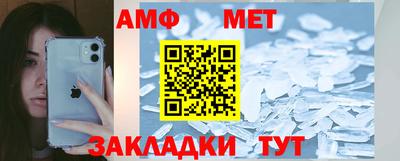 бутират Новозыбков