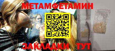 бутират Новозыбков