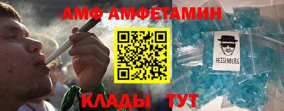 молекула духа Новокубанск
