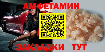 молекула духа Новокубанск