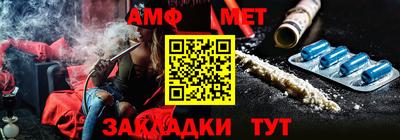 молекула духа Новокубанск