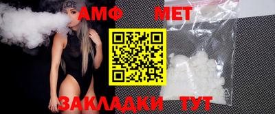 бутират Новозыбков