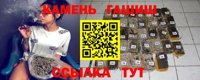 бутират Новозыбков