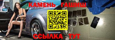 бутират Новозыбков