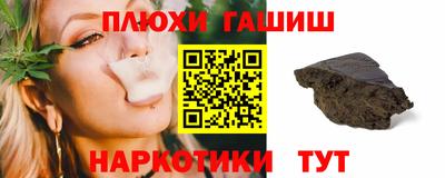 молекула духа Новокубанск