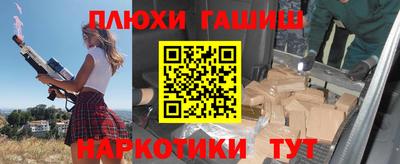 молекула духа Новокубанск