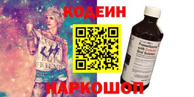 твердый Новодвинск