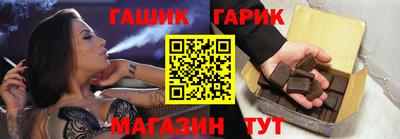 молекула духа Новокубанск