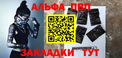 молекула духа Новокубанск