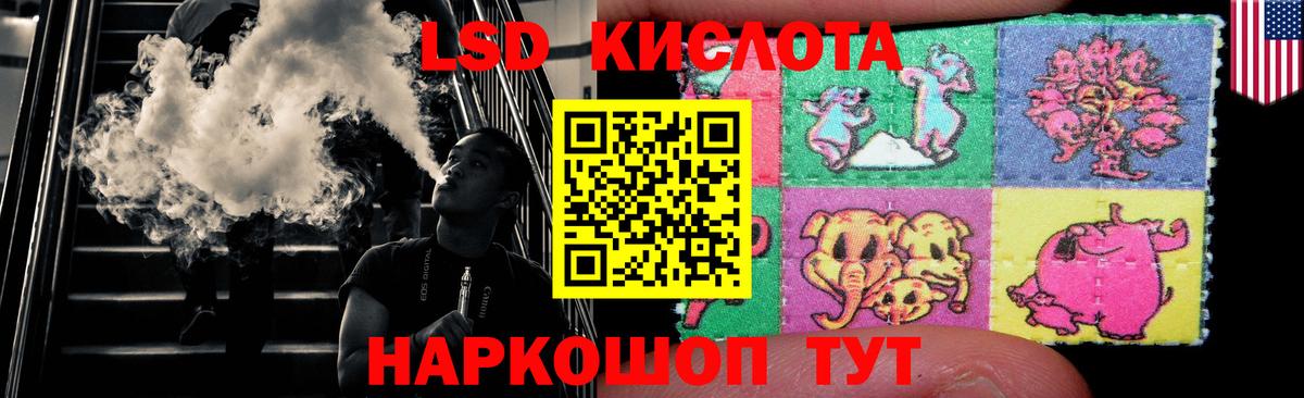 LSD-25 экстази ecstasy Скопин
