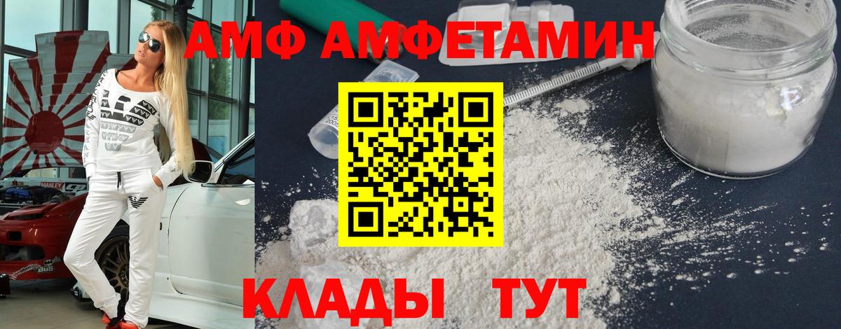 МЕТАМФЕТАМИН  Вход с VPN  Первитин пудра  Скопин  Первитин пудра 