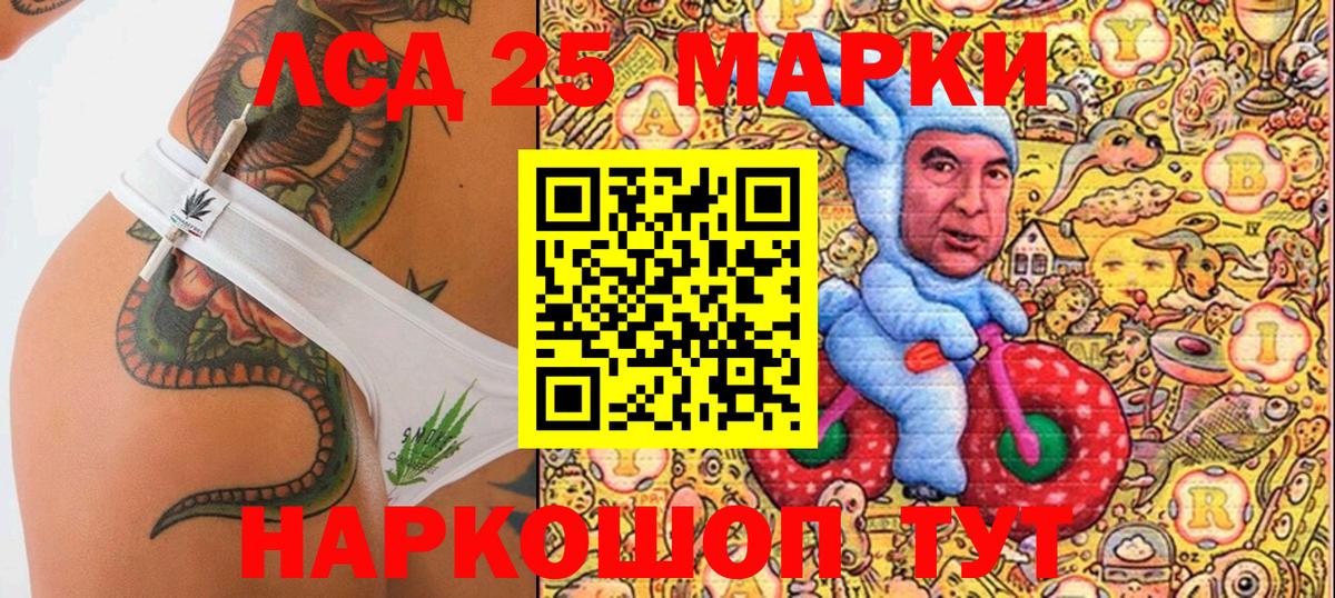 Alpha PVP СК   Скопин  КОКАИН  Мефедрон кристаллы  MDMA  ГАШ  Меф МЯУ МЯУ  МЕТАМФЕТАМИН  Вход с VPN  МАРИХУАНА 