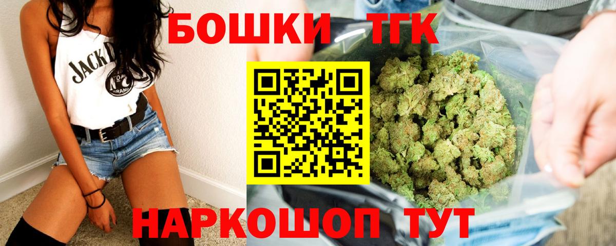 Конопля LSD WEED Скопин